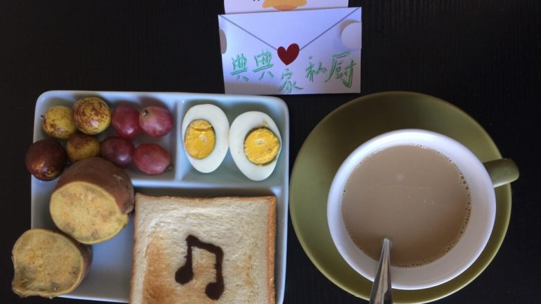 典典家私厨五分钟早餐2