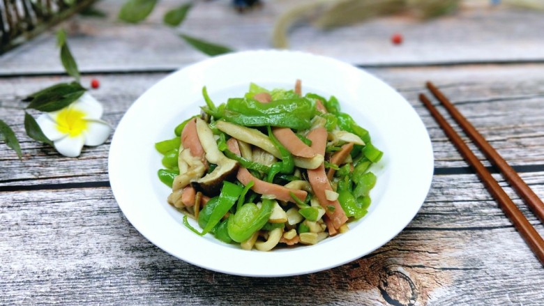 松茸火腿炒青椒