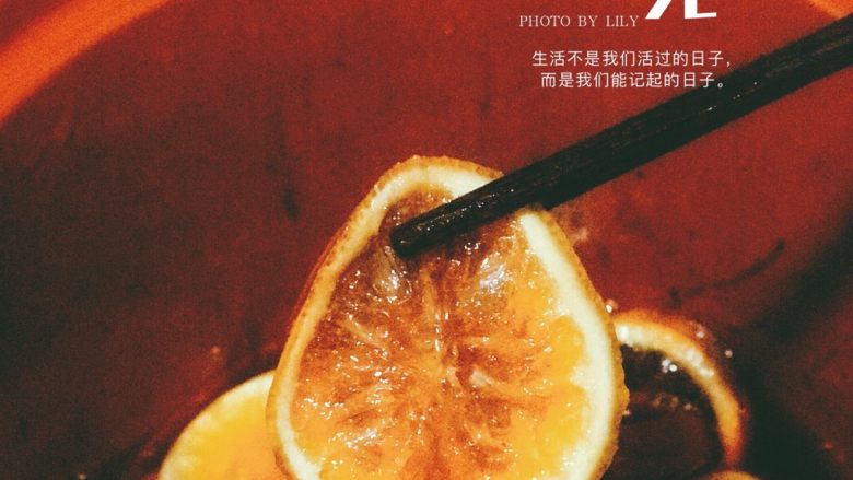 浅湘食光蜜汁柠檬酱