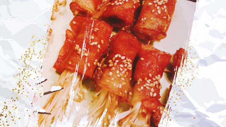 经光波烘焙的金针菇培根卷