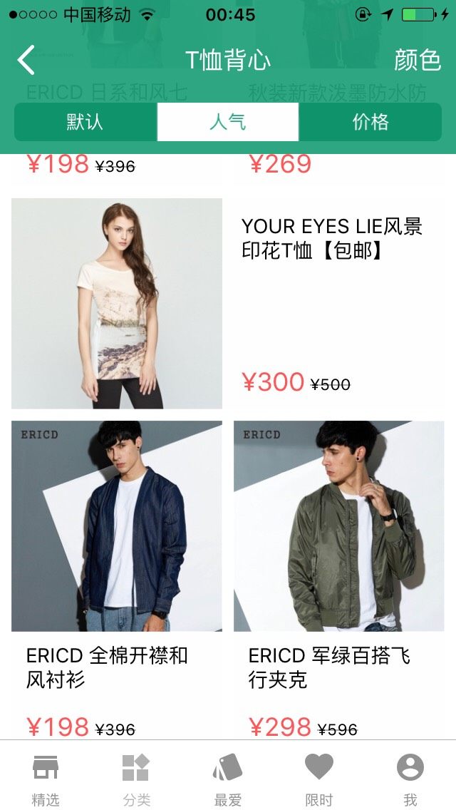 以后喝酒很好吃