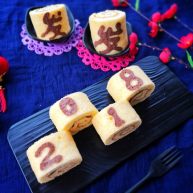 发财蛋糕卷2018专属