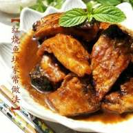浩家红烧鱼块有个故事＃