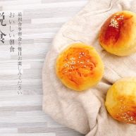 软软软软软的南瓜小餐包淡奶油版