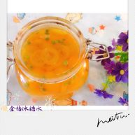 天然止咳药金桔冰糖水