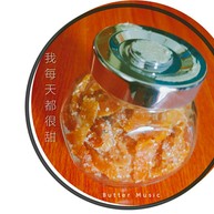 橙皮蜜饯