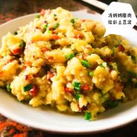 冯妈妈腊肉炫彩土豆泥