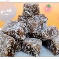 姜汁软糖