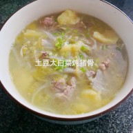 土豆大白菜炖猪大骨