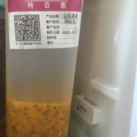 百香果蜜