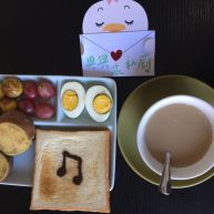 典典家私厨五分钟早餐2