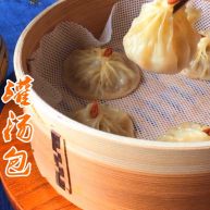 扬州灌汤包