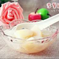 ≈雪梨银耳汤≈健康美颜餐