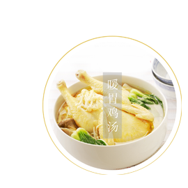 家暖情浓，食物先知！